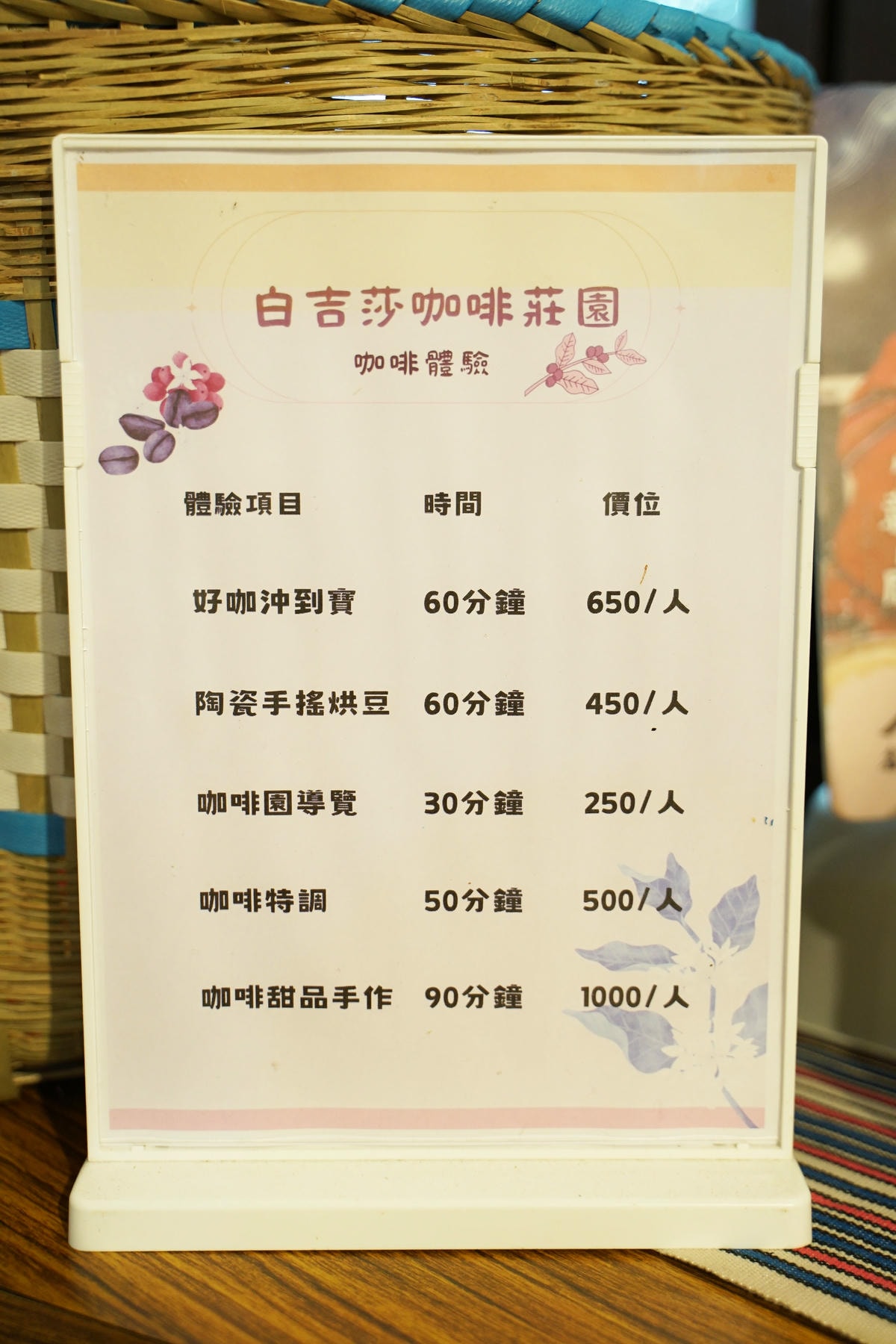 20250830-bjcus