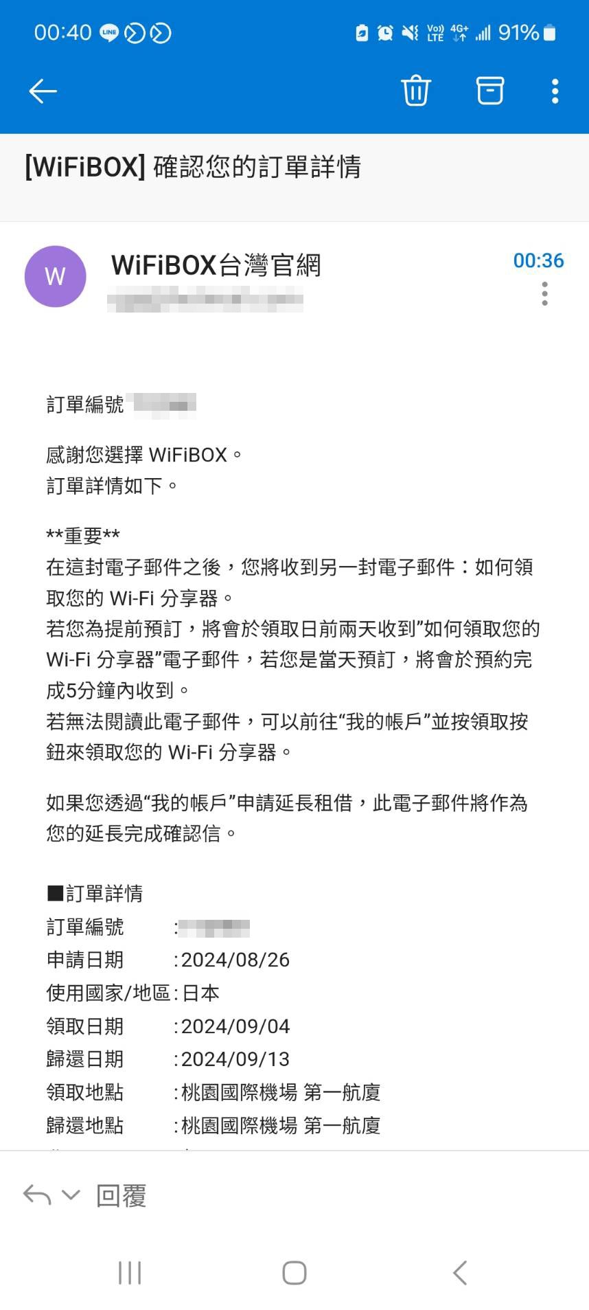 20250830-sjqpb