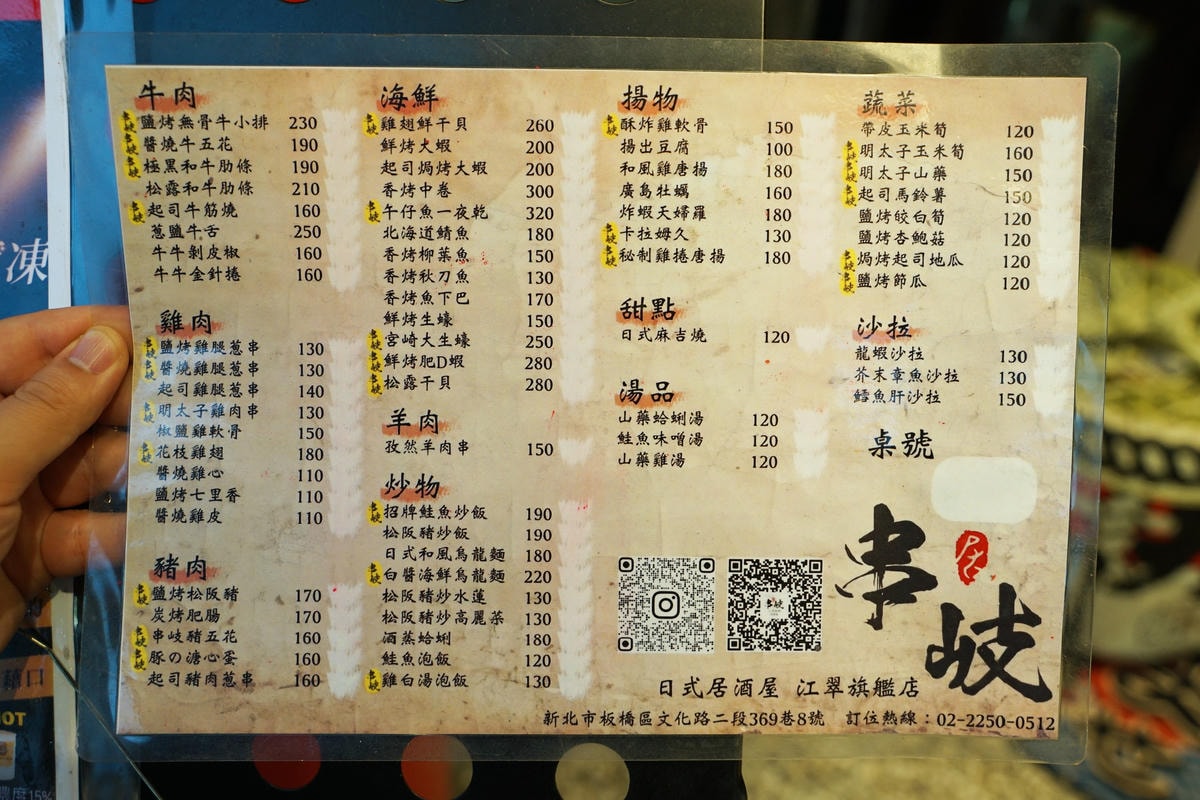20250830-12ja6
