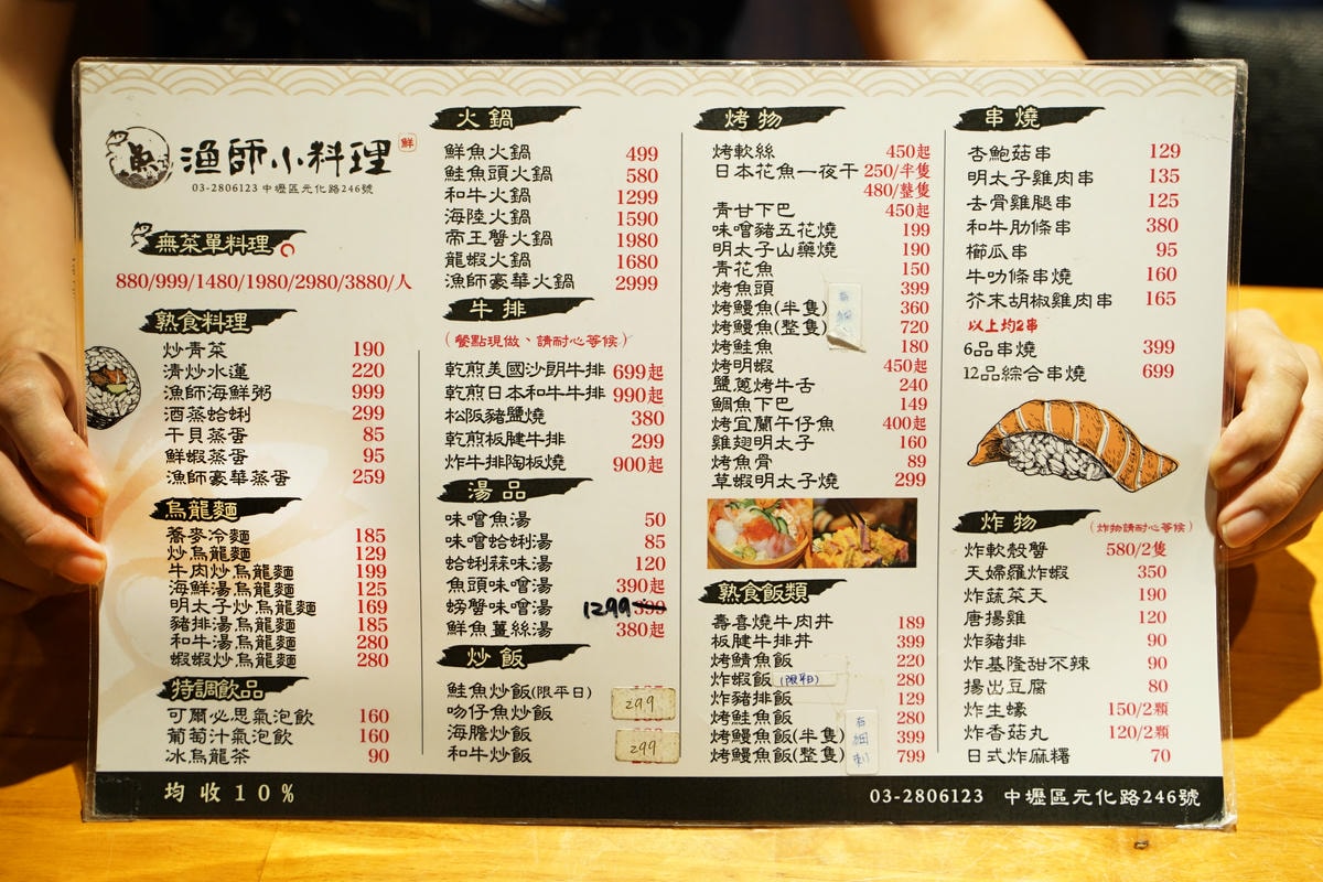 20250830-iruw1