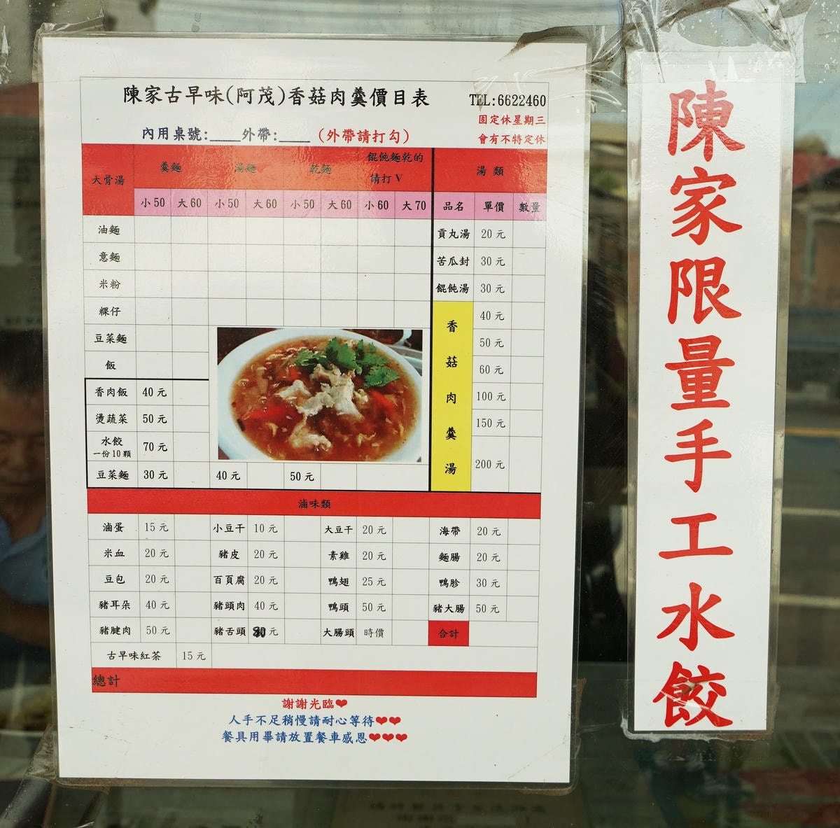 20250830-0jdhu