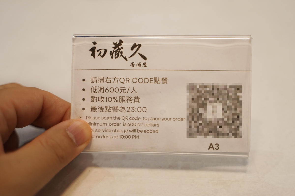 20250830-bnlxr