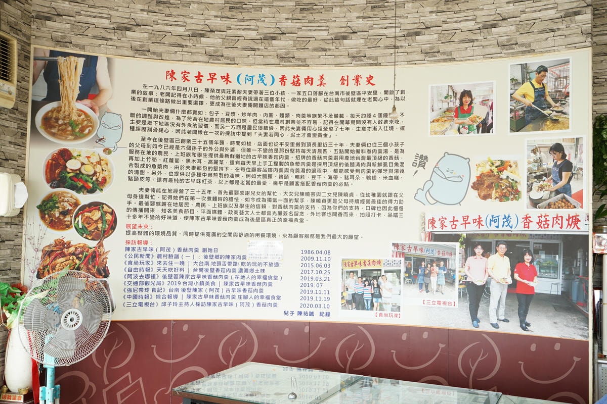20250830-by60h