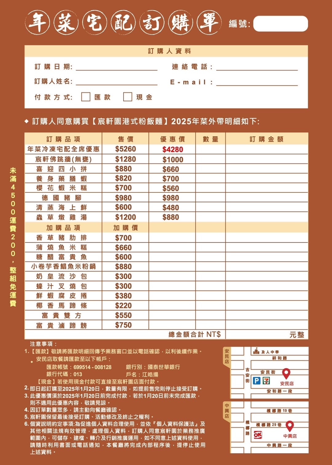 20250830-ibotb