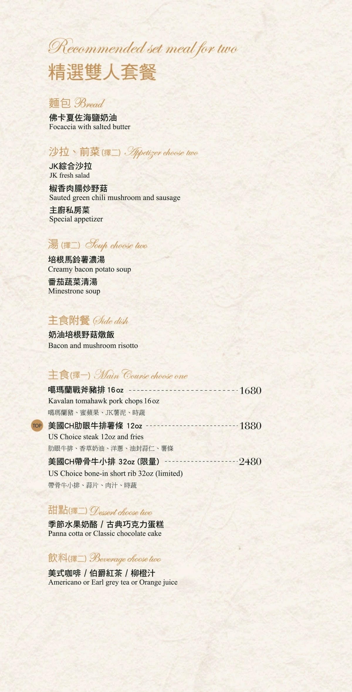 20250830-726ke