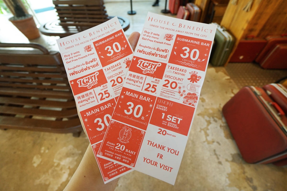 20250830-yudd2