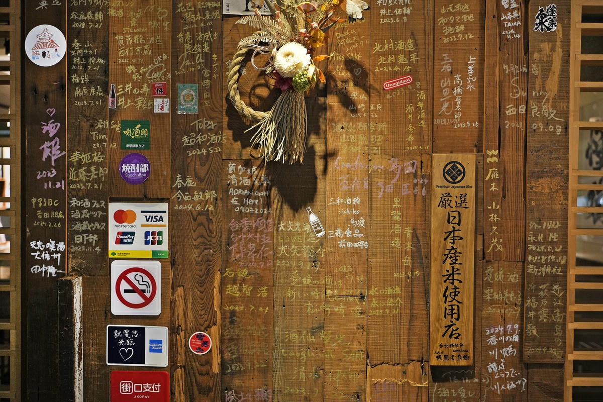 20250830-2s8ar