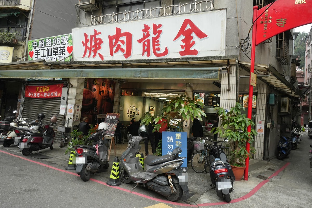 20250830-5c6wl