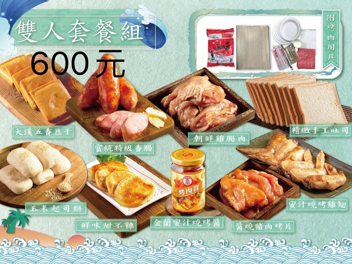 20250830-kp5pi