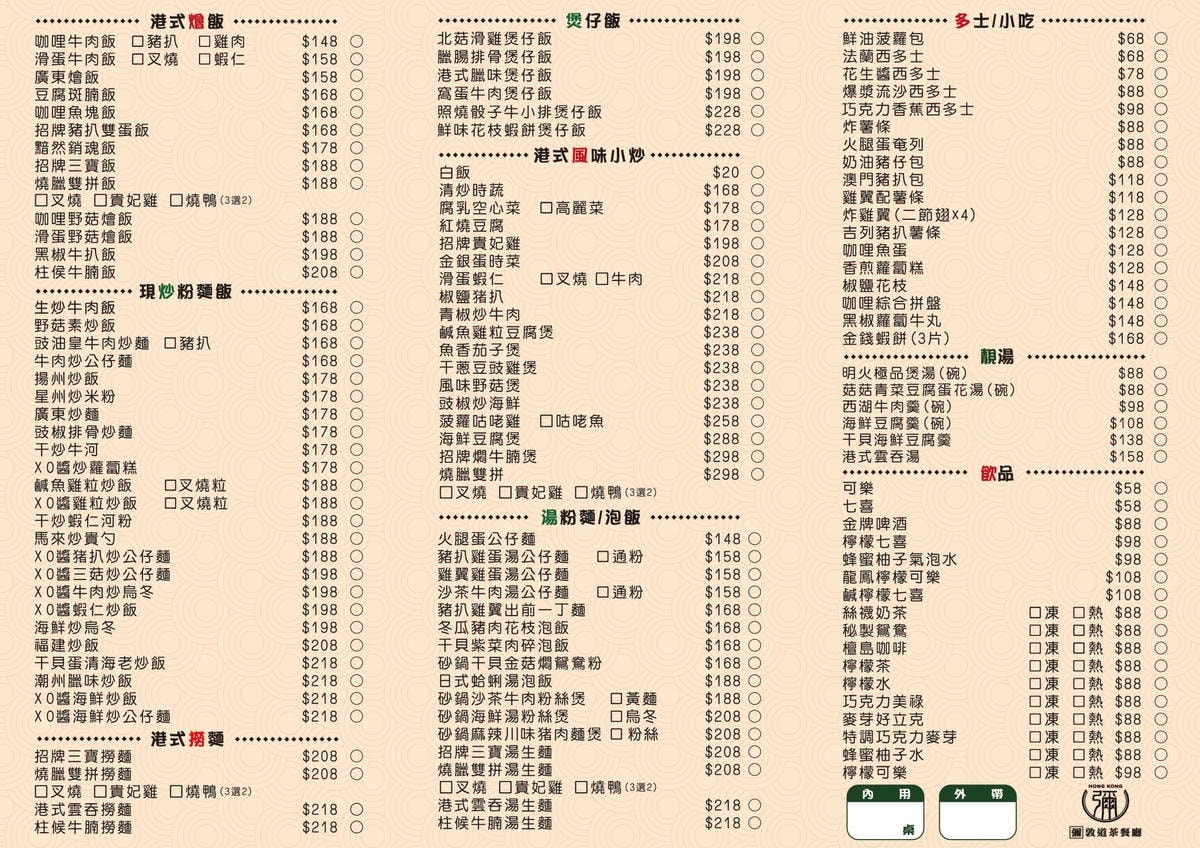 20250830-8m06t