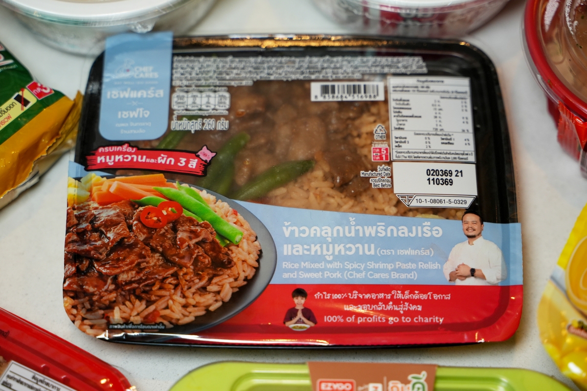 【泰國美食】泰國7-11加熱食物評比 – 老錢真心實測30+款超商微波食品以及熱壓吐司,非業配文! - 第26張圖 【泰國美食】泰國7-11加熱食物評比 – 老錢真心實測30+款超商微波食品以及熱壓吐司,非業配文!