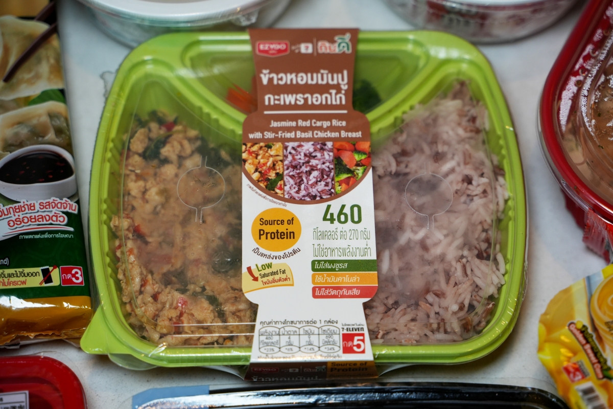 【泰國美食】泰國7-11加熱食物評比 – 老錢真心實測30+款超商微波食品以及熱壓吐司,非業配文! - 第37張圖 【泰國美食】泰國7-11加熱食物評比 – 老錢真心實測30+款超商微波食品以及熱壓吐司,非業配文!