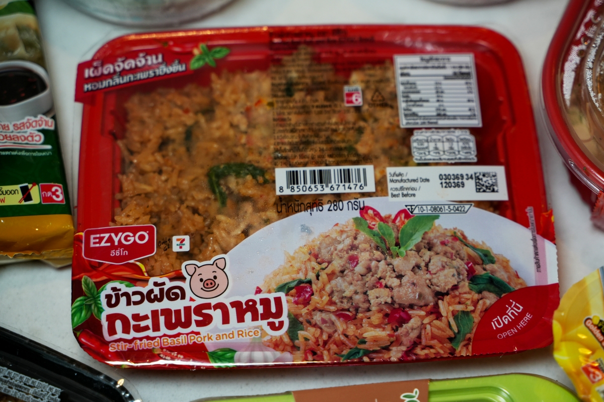 【泰國美食】泰國7-11加熱食物評比 – 老錢真心實測30+款超商微波食品以及熱壓吐司,非業配文! - 第24張圖 【泰國美食】泰國7-11加熱食物評比 – 老錢真心實測30+款超商微波食品以及熱壓吐司,非業配文!