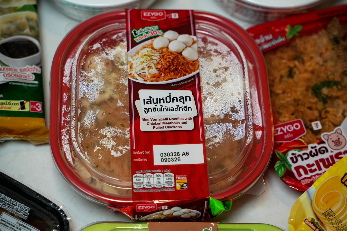 【泰國美食】泰國7-11加熱食物評比 – 老錢真心實測30+款超商微波食品以及熱壓吐司,非業配文! - 第50張圖 【泰國美食】泰國7-11加熱食物評比 – 老錢真心實測30+款超商微波食品以及熱壓吐司,非業配文!