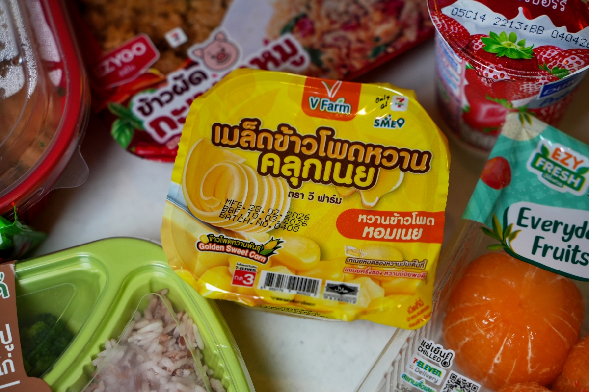 【泰國美食】泰國7-11加熱食物評比 – 老錢真心實測30+款超商微波食品以及熱壓吐司,非業配文! - 第72張圖 【泰國美食】泰國7-11加熱食物評比 – 老錢真心實測30+款超商微波食品以及熱壓吐司,非業配文!