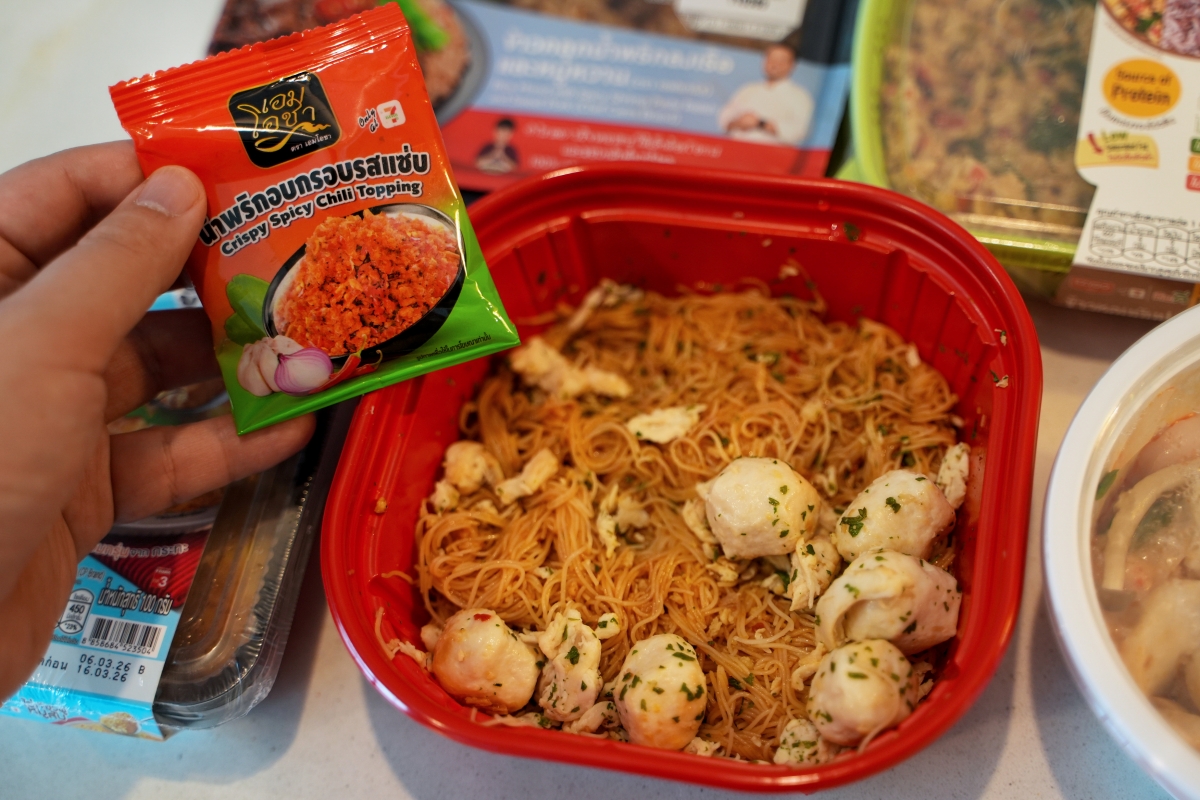 【泰國美食】泰國7-11加熱食物評比 – 老錢真心實測30+款超商微波食品以及熱壓吐司,非業配文! - 第51張圖 【泰國美食】泰國7-11加熱食物評比 – 老錢真心實測30+款超商微波食品以及熱壓吐司,非業配文!