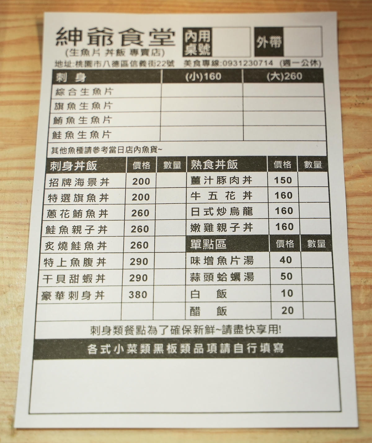 20250830-rqxpj