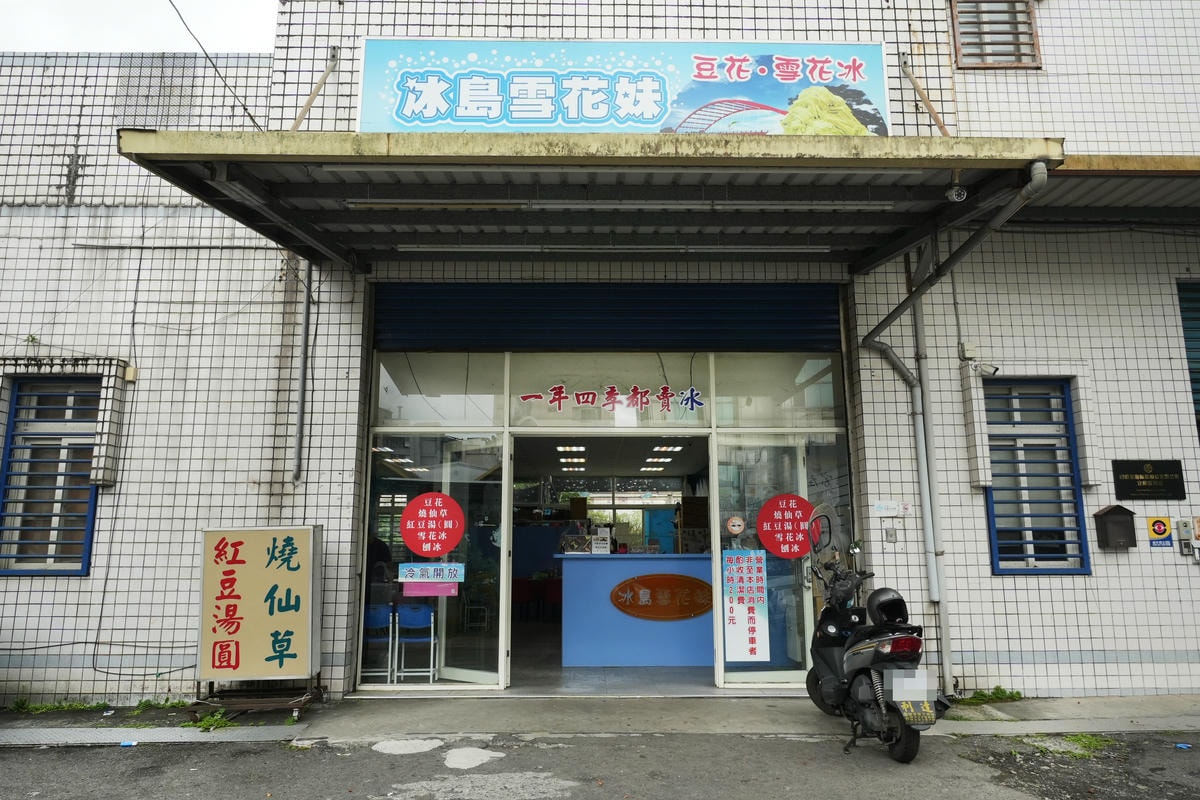 20250830-sgagi