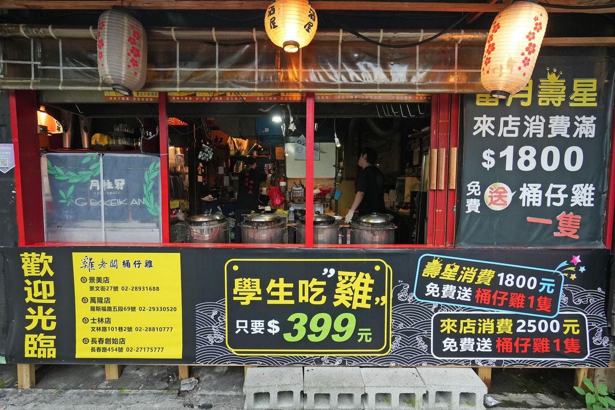20250830-lpmup