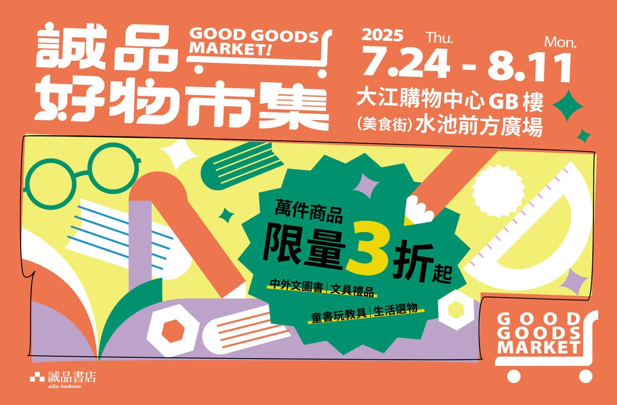 20250830-2o6yf