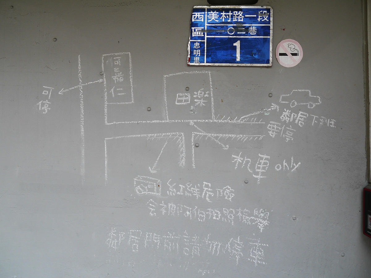P2260433.JPG
