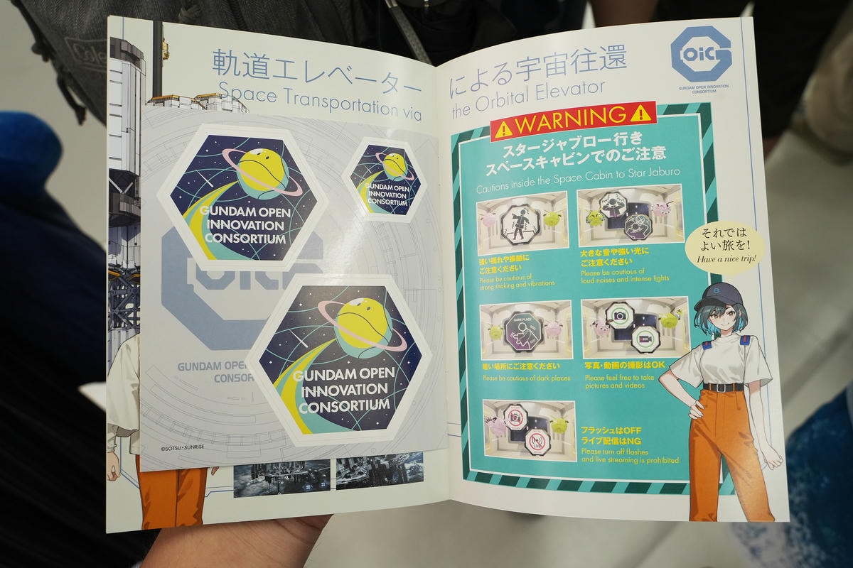 20250830-15llp