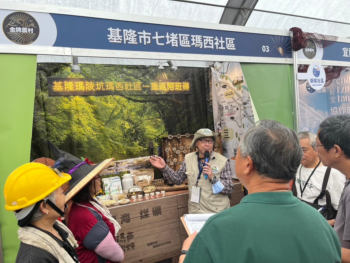 【基隆景點】瑪陵老竹的春天 – 走訪基隆瑪陵地區見證竹工藝的美好,也認識瑪西社區在地的綠金(竹)產業與煤礦文化! - 第11張圖
