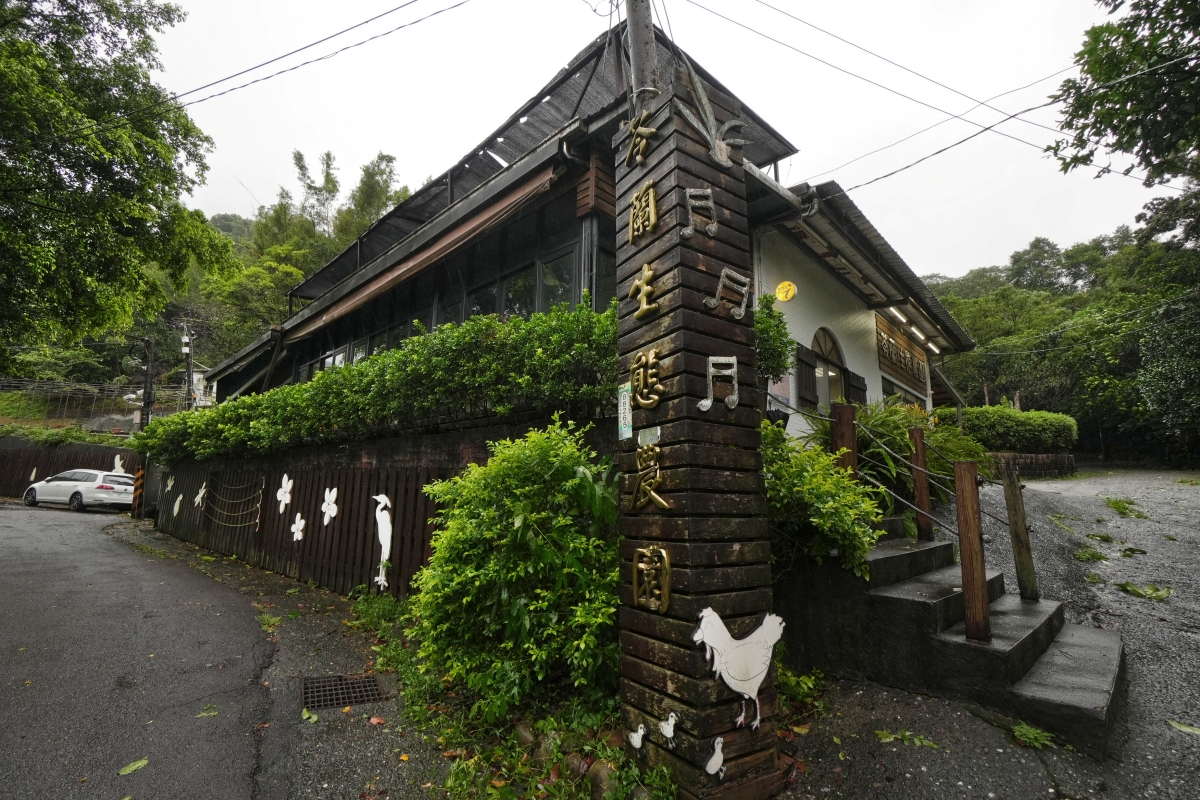 【基隆景點】瑪陵老竹的春天 – 走訪基隆瑪陵地區見證竹工藝的美好,也認識瑪西社區在地的綠金(竹)產業與煤礦文化! - 第2張圖