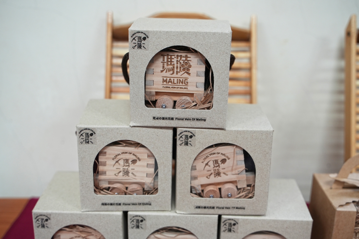 【基隆景點】瑪陵老竹的春天 – 走訪基隆瑪陵地區見證竹工藝的美好,也認識瑪西社區在地的綠金(竹)產業與煤礦文化! - 第24張圖