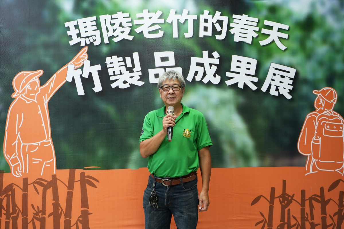 【基隆景點】瑪陵老竹的春天 – 走訪基隆瑪陵地區見證竹工藝的美好,也認識瑪西社區在地的綠金(竹)產業與煤礦文化! - 第10張圖