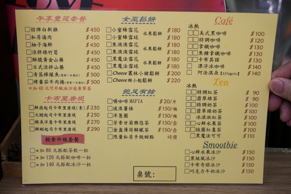 【基隆景點】瑪陵老竹的春天 – 走訪基隆瑪陵地區見證竹工藝的美好,也認識瑪西社區在地的綠金(竹)產業與煤礦文化! - 第5張圖