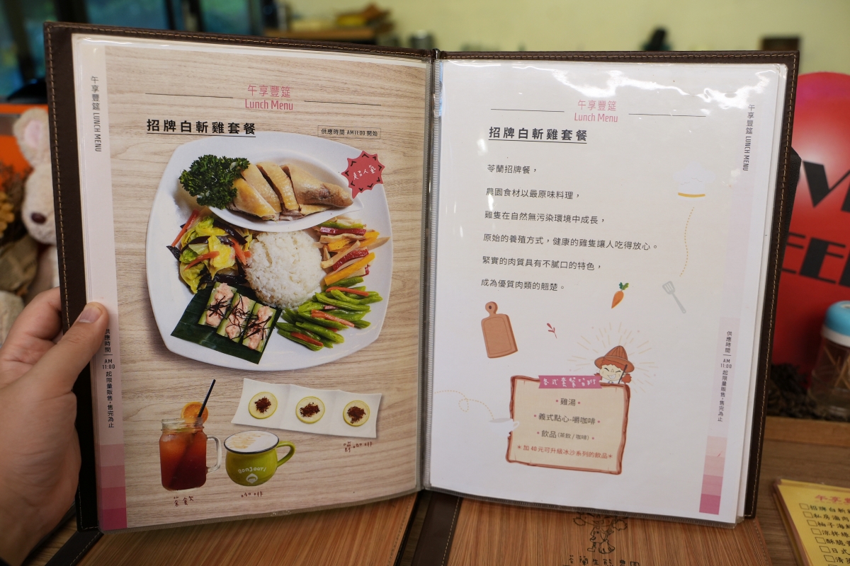 【基隆景點】瑪陵老竹的春天 – 走訪基隆瑪陵地區見證竹工藝的美好,也認識瑪西社區在地的綠金(竹)產業與煤礦文化! - 第6張圖