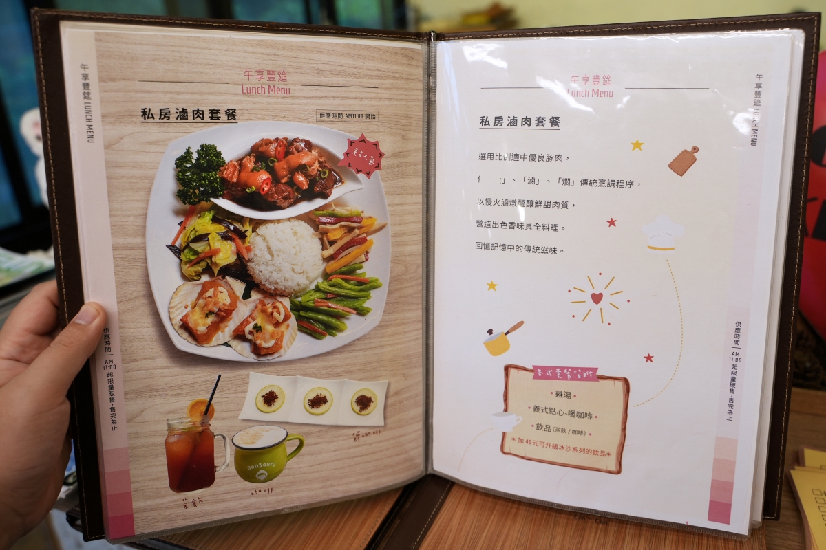 【基隆景點】瑪陵老竹的春天 – 走訪基隆瑪陵地區見證竹工藝的美好,也認識瑪西社區在地的綠金(竹)產業與煤礦文化! - 第31張圖