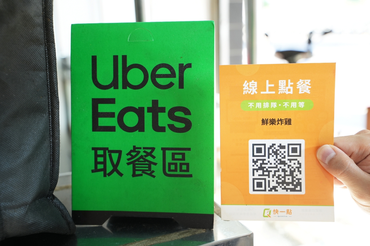 【基隆美食】鮮樂炸雞 – 基隆最好吃的雞排跟炸雞腿來這裡吃!還有獨家的手工小卷天婦羅~口感都酥脆可口、不油膩! - 第4張圖