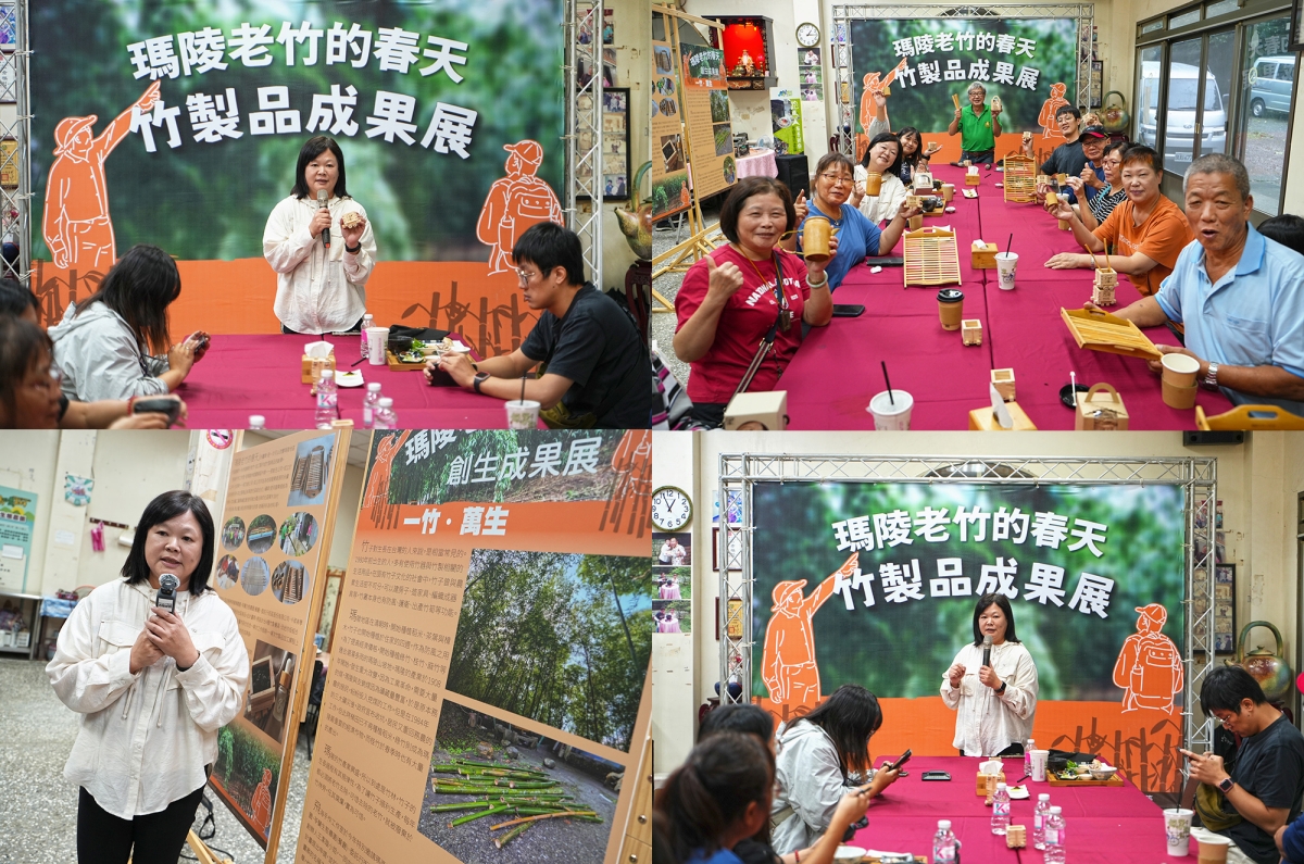 【基隆景點】瑪陵老竹的春天 – 走訪基隆瑪陵地區見證竹工藝的美好,也認識瑪西社區在地的綠金(竹)產業與煤礦文化! - 第37張圖