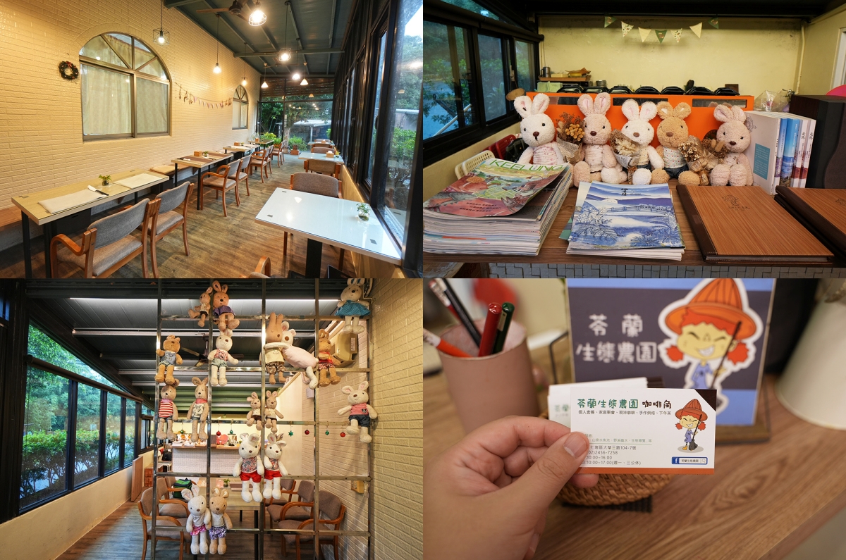 【基隆景點】瑪陵老竹的春天 – 走訪基隆瑪陵地區見證竹工藝的美好,也認識瑪西社區在地的綠金(竹)產業與煤礦文化! - 第4張圖