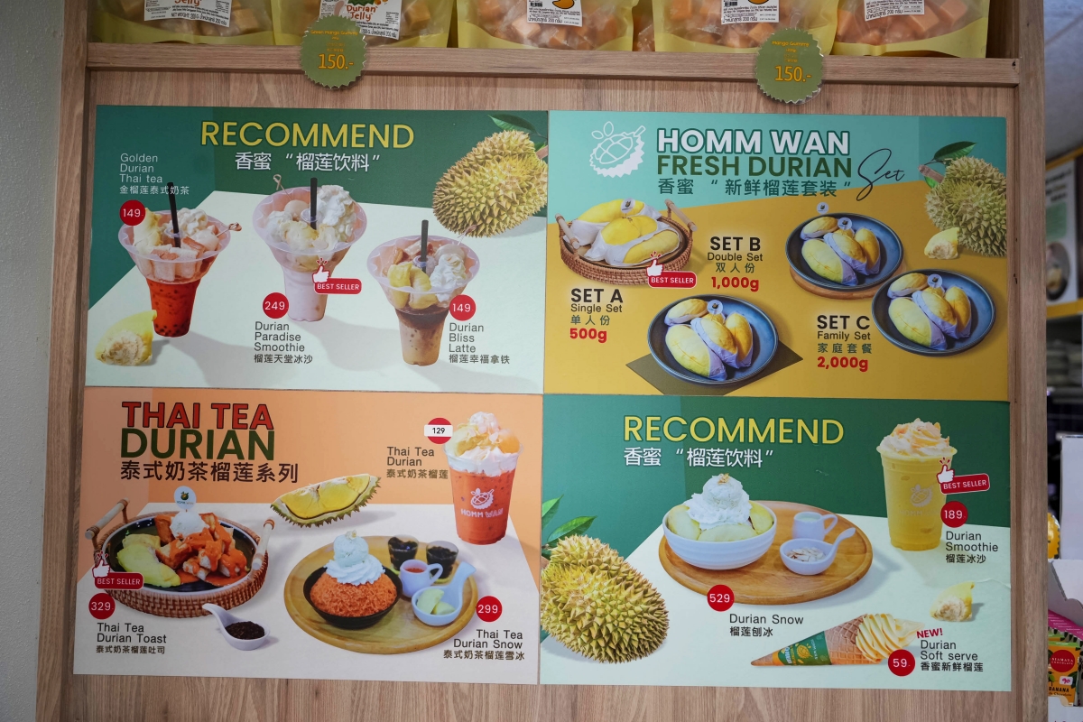 【清邁美食】Homm Wan – 清邁最強榴槤甜品專賣店,榴槤刨冰、榴槤泰奶、榴槤糯米飯應有盡有!不敢吃榴槤的話也有芒果系列可點喔~ - 第13張圖