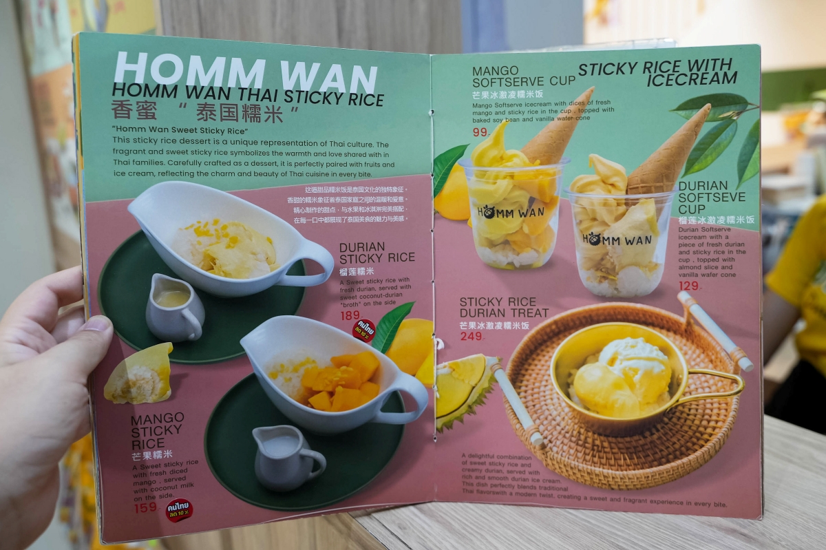 【清邁美食】Homm Wan – 清邁最強榴槤甜品專賣店,榴槤刨冰、榴槤泰奶、榴槤糯米飯應有盡有!不敢吃榴槤的話也有芒果系列可點喔~ - 第16張圖