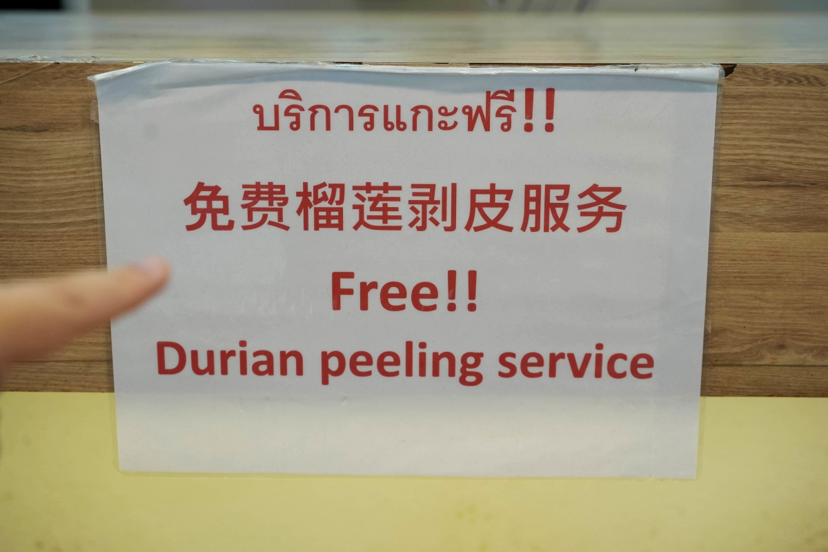 【清邁美食】Homm Wan – 清邁最強榴槤甜品專賣店,榴槤刨冰、榴槤泰奶、榴槤糯米飯應有盡有!不敢吃榴槤的話也有芒果系列可點喔~ - 第9張圖