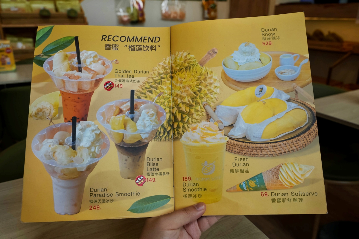 【清邁美食】Homm Wan – 清邁最強榴槤甜品專賣店,榴槤刨冰、榴槤泰奶、榴槤糯米飯應有盡有!不敢吃榴槤的話也有芒果系列可點喔~ - 第15張圖
