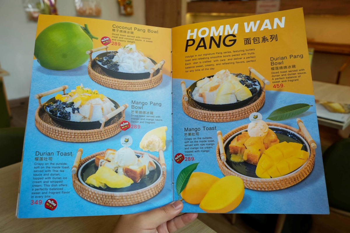 【清邁美食】Homm Wan – 清邁最強榴槤甜品專賣店,榴槤刨冰、榴槤泰奶、榴槤糯米飯應有盡有!不敢吃榴槤的話也有芒果系列可點喔~ - 第18張圖