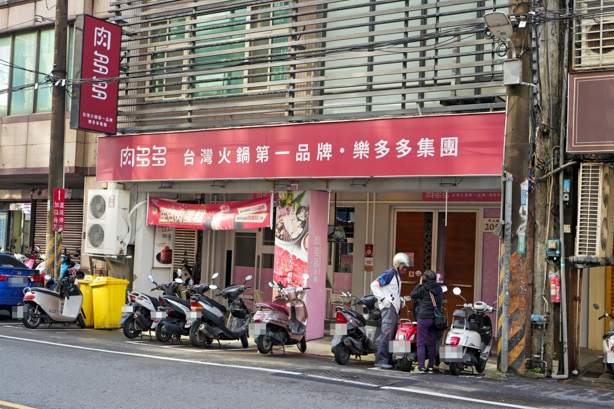 【中壢美食】肉多多 – 全台 全天候 平假日不限時! 輕量級套餐299 元起， 蔬食自助吧吃到飽，CP值超高！(西門店/淡水店例假日除外)