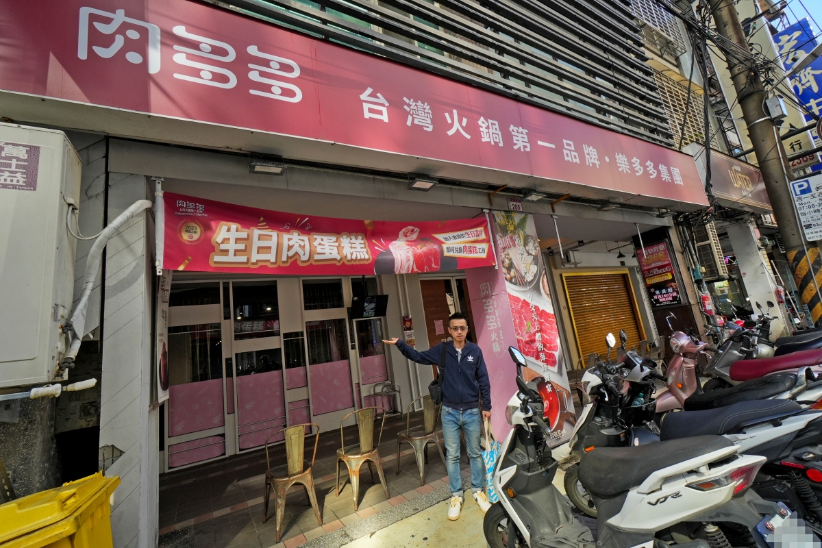 【中壢美食】肉多多 – 全台 全天候 平假日不限時! 輕量級套餐299 元起， 蔬食自助吧吃到飽，CP值超高！(西門店/淡水店例假日除外)