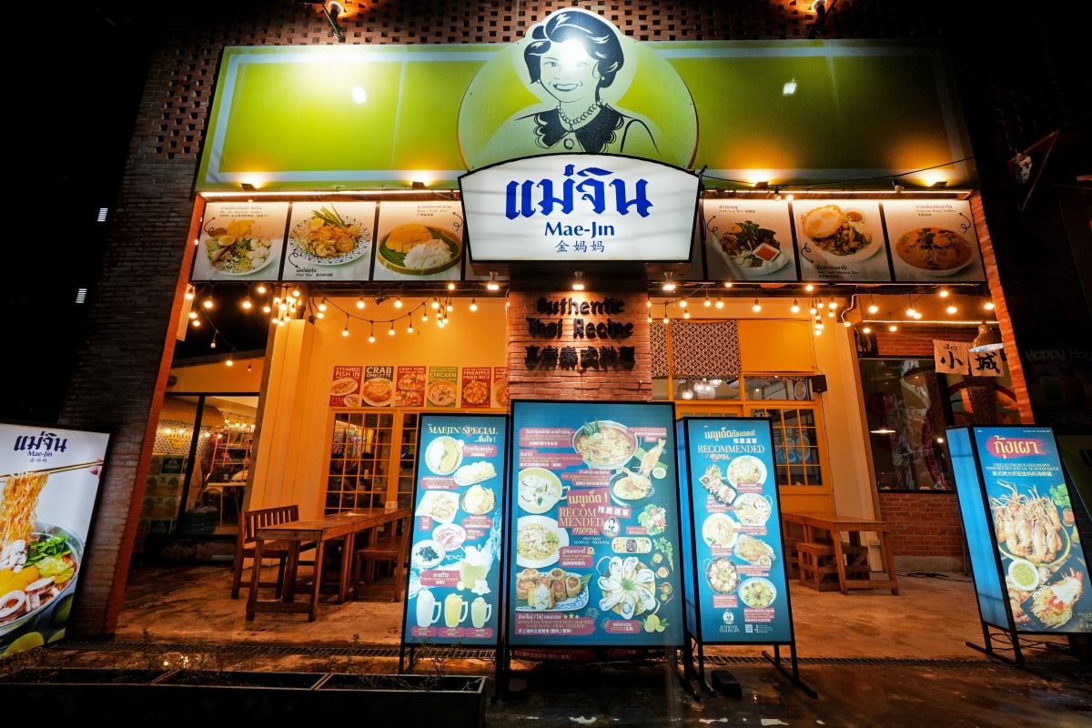【清邁美食】Mae-Jin 金媽媽泰式料理 – 你們吃過一份要價999泰銖的巨大蟹肉歐姆蛋嗎!?還有料多味美的豪華火山媽媽麵這裡也吃得到~ - 第2張圖 【清邁美食】Mae-Jin 金媽媽泰式料理 – 你們吃過一份要價999泰銖的巨大蟹肉歐姆蛋嗎!?還有料多味美的豪華火山媽媽麵這裡也吃得到~