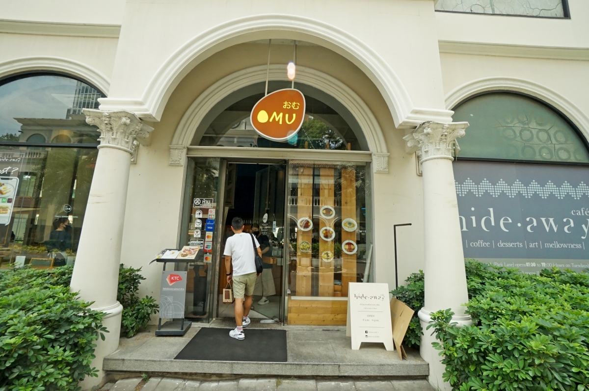 【曼谷美食】OMU Bangkok – 品項高達五十種以上的歐姆蛋包飯專門店!多蜜醬、蕃茄醬、咖哩醬、奶油白醬、和風醬和各種創意口味應有盡有 - 第4張圖 【曼谷美食】OMU Bangkok – 品項高達五十種以上的歐姆蛋包飯專門店!多蜜醬、蕃茄醬、咖哩醬、奶油白醬、和風醬和各種創意口味應有盡有