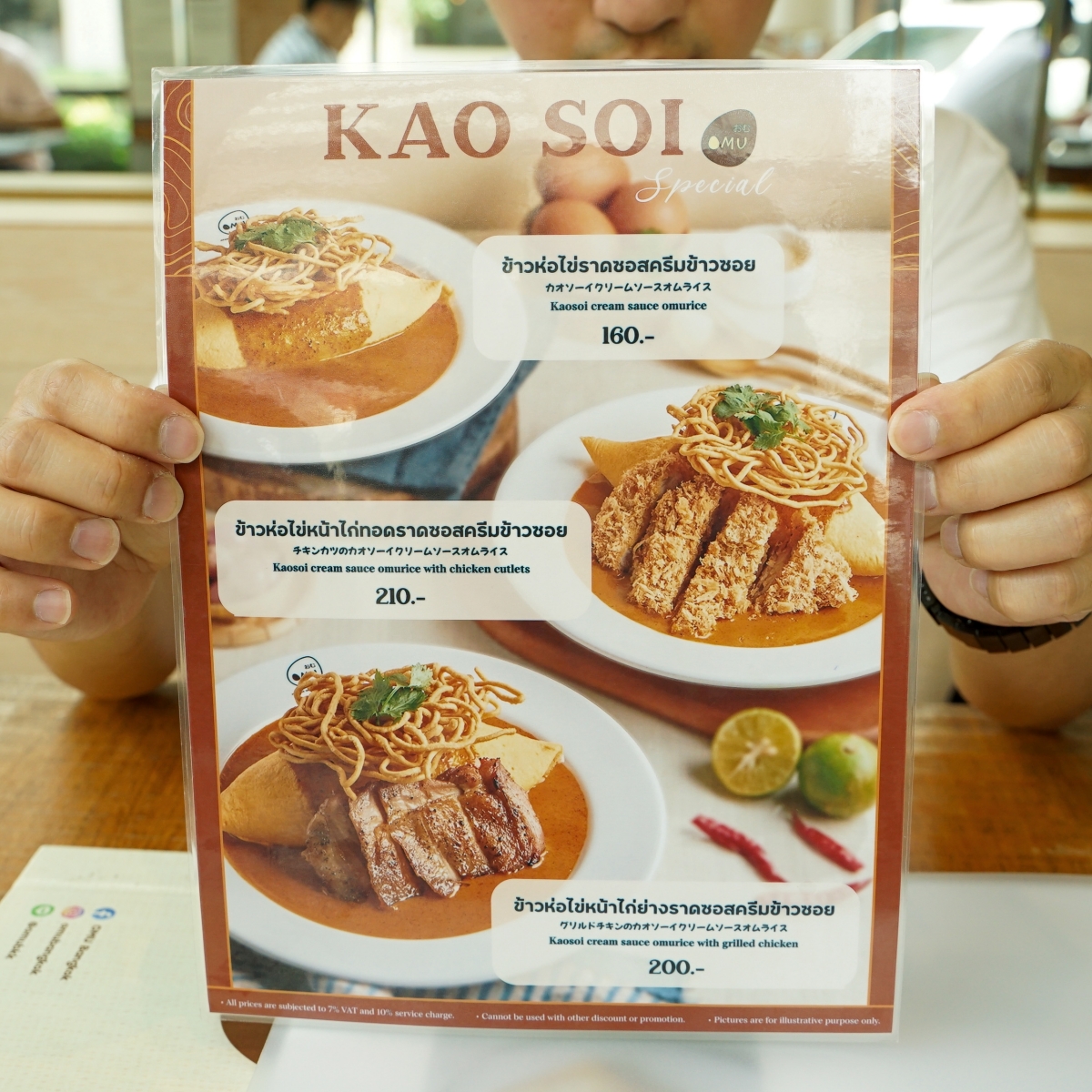 【曼谷美食】OMU Bangkok – 品項高達五十種以上的歐姆蛋包飯專門店!多蜜醬、蕃茄醬、咖哩醬、奶油白醬、和風醬和各種創意口味應有盡有 - 第11張圖 【曼谷美食】OMU Bangkok – 品項高達五十種以上的歐姆蛋包飯專門店!多蜜醬、蕃茄醬、咖哩醬、奶油白醬、和風醬和各種創意口味應有盡有