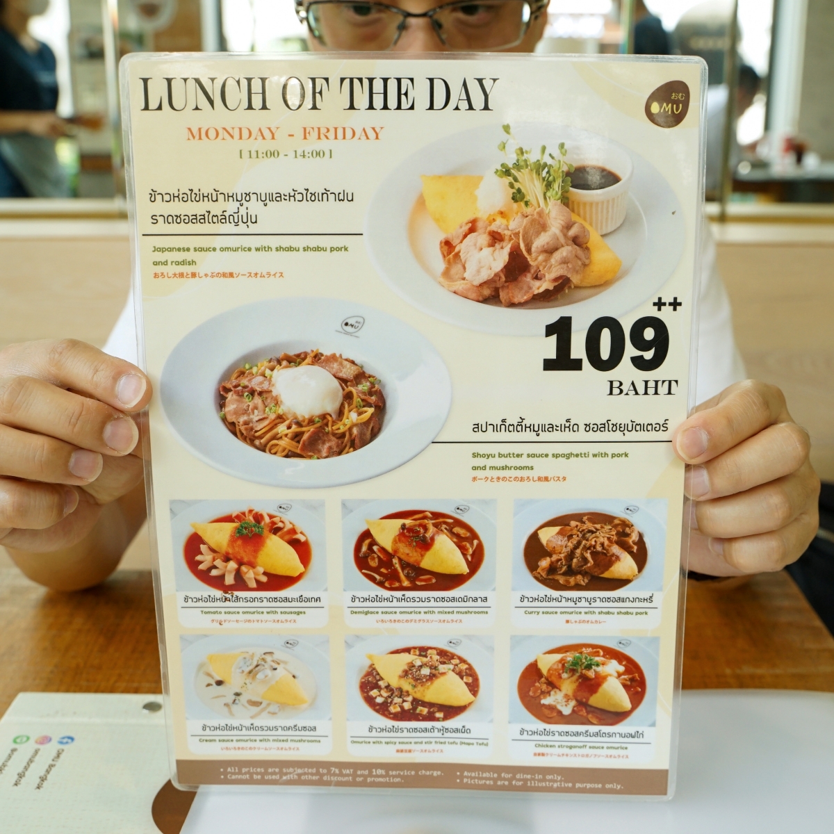 【曼谷美食】OMU Bangkok – 品項高達五十種以上的歐姆蛋包飯專門店!多蜜醬、蕃茄醬、咖哩醬、奶油白醬、和風醬和各種創意口味應有盡有 - 第12張圖 【曼谷美食】OMU Bangkok – 品項高達五十種以上的歐姆蛋包飯專門店!多蜜醬、蕃茄醬、咖哩醬、奶油白醬、和風醬和各種創意口味應有盡有