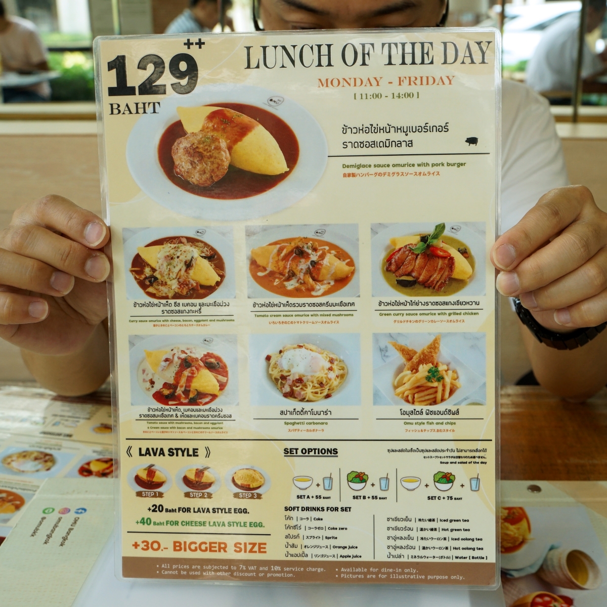 【曼谷美食】OMU Bangkok – 品項高達五十種以上的歐姆蛋包飯專門店!多蜜醬、蕃茄醬、咖哩醬、奶油白醬、和風醬和各種創意口味應有盡有 - 第13張圖 【曼谷美食】OMU Bangkok – 品項高達五十種以上的歐姆蛋包飯專門店!多蜜醬、蕃茄醬、咖哩醬、奶油白醬、和風醬和各種創意口味應有盡有