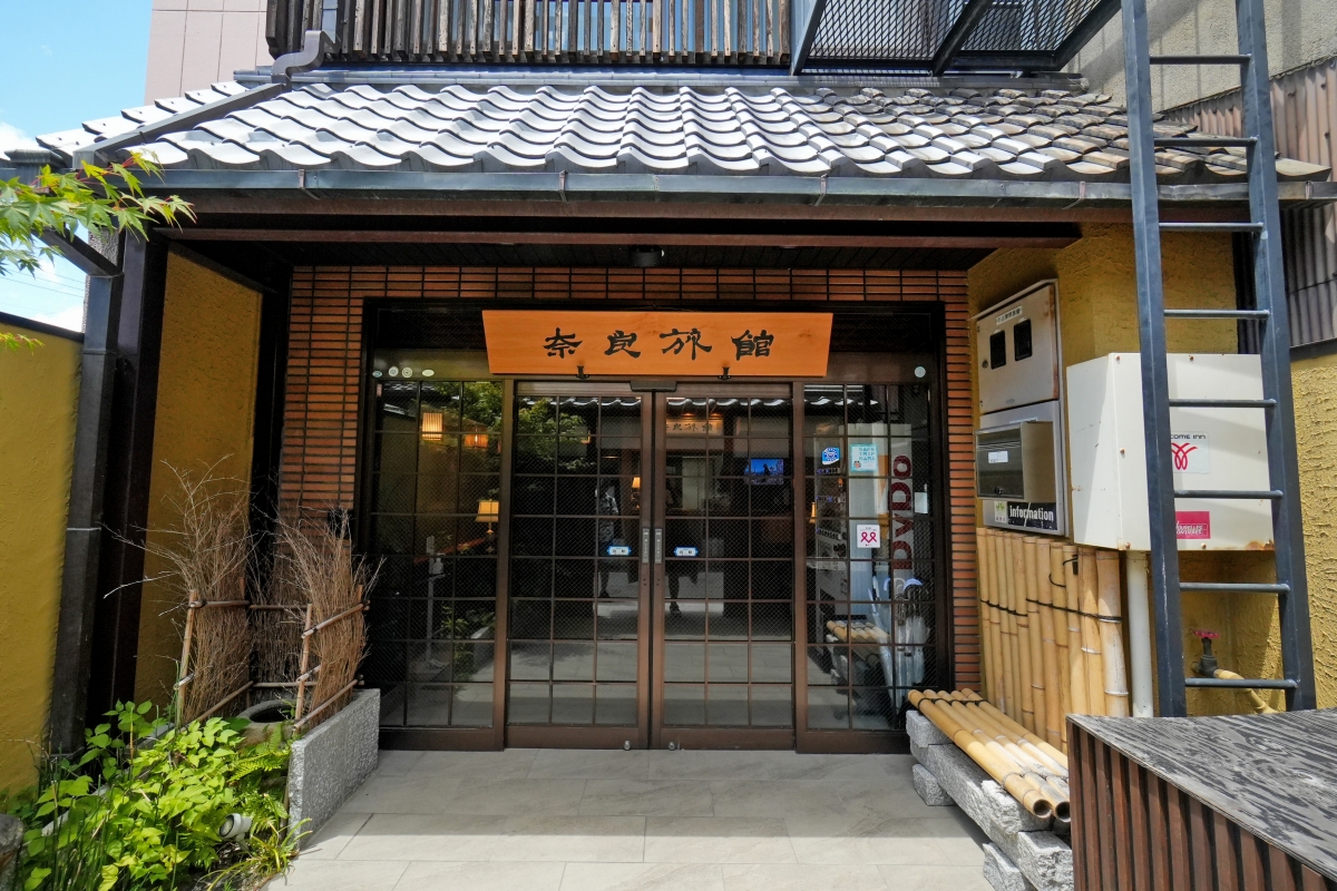 【奈良住宿】奈良旅館 東鹿庭 – 奈良知名景點猿澤池附近的平價溫泉旅宿，榻榻米和式房型很溫馨，每房每日可包場40分鐘公共溫泉浴場