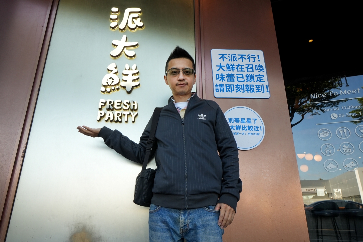 【桃園美食】派大鮮精緻鍋物 – 不用400元就可以享受到超有氛圍感的鍋物！業者直接為了鍋物開了一間水產公司，和牛、龍蝦應有盡有